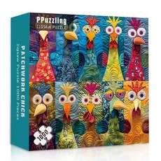 성인용 재미있는 닭 퍼즐 1000피스 패치워크 수탉 직소 퍼즐 가정 벽 아트와 같은 다채롭고 귀여운 동물 퍼즐, 성인용 재미있는 닭 퍼즐 1000피스, 패치워크 수탉