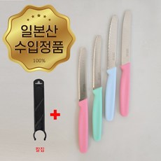 일본 니켄 핑크 파스텔 톱니 과도/과일과도/빵칼/야채과도, 1개, 핑크 민자과도