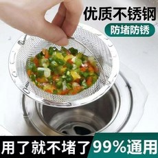 新款細網廚房水槽過濾網 帶提手 一體成型加厚包邊, 1個裝, 新款細網水槽過濾網,帶提手一體成型加厚包邊1個裝, N/A