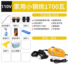 핸디스팀청소기 고온 청소용 거실 1700W 찜기 2600W옐로우, E. 노란색 소형 강철, E. 노란색 1700W 소형