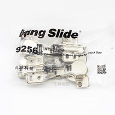 King Slide 川湖科技 厚門緩衝鉸鏈, 1個, 9256-3 / 三分/兩用