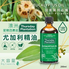 星期四農莊 尤加利精油 200ml 澳洲原裝進口 清新空氣, 1個