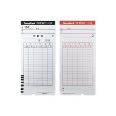 Needtek 考勤卡 CM-950USB 專用條碼考勤卡【10包入】, 1個, 950USB(1包100張)