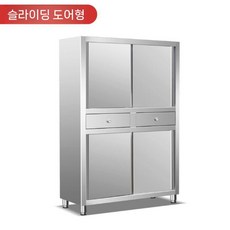 업소용 주방 스텐 수납장 다이 그릇 미닫이 그릇장 찬장 보관 스텐그릇장 스틸 보관함, 4도어, 3. 서랍장