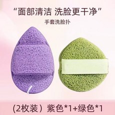 懶人卸妝洗臉撲 水滴形 洗臉神器, 1個, 紫色+綠色