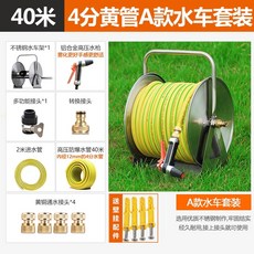 농업용 릴호스 대형 물호스포함 과수원 원예 릴 파이프 긴호스 세차용 과수용, FREE