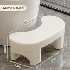 桃園出貨 家用馬桶凳廁所蹲坑神器高顏值踩腳凳萌趣衛生間防滑加厚浴室凳子, 奶油白【雙層加厚款/底部防滑墊】