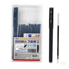 루토 기화펜 2 반복학습