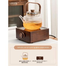 다도용미니인덕션 호두나무 1구 하이라이트 가정용 전기 레인지 티 소형 캠핑 1인용, 501mL(포함)-600mL(포함), C. 相思木四方电陶炉+条纹提梁壶