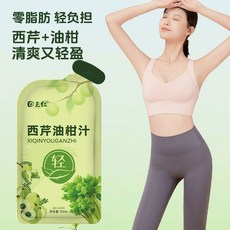 샐러리유감쥬스 건강음료 NO22, 32개, 50ml