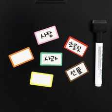 WISHPICK 반복사용 마그넷 메모보드 10개입 학습용메모판