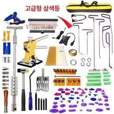 덴트 글루덴트 찌그러짐 복원 공구 차량용 외형 셀프 펴기 카센터 장비, 1개, 프리미엄 삼색등