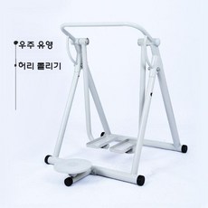 하늘걷기 운동기구 어르신 워킹 공중 제자리걸음 실내 구름걷기, 우주유영 허리 비틀기 2가지 기능