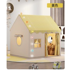 兒童帳篷室內女孩男孩城堡小房子玩具屋公主夢幻牀上游戲祕密基地, 黃色方格童趣屋