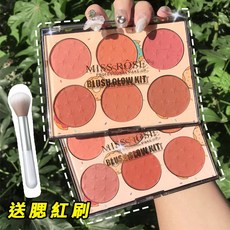 MISS ROSE BLUSH GLOW KIT 頰彩盤, 六色圓形腮紅-N2(贈腮紅刷), 1個
