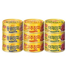 동원 살코기참치 90g 3개+고추참치 90g 3개+야채참치 90g 3개, 1세트