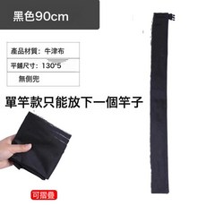 DFMEI 魚竿包釣魚傘包漁具包大容量竿包加厚牛津佈防水耐磨可摺疊傘包, 1個, 持續熱銷-直降特惠薄款 長120寬 5用戶甄選-驚喜滿滿