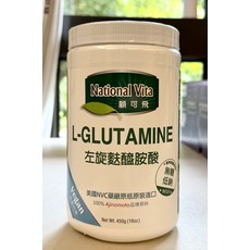 National Vita 顧可飛 左旋麩醯胺酸 (L-Glutamine) 純素 無糖 低鈉 美國進口 Ajinomoto 原料, 450公克 (16 oz), 1個