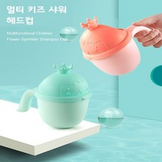 아기샴푸바가지 신생아목욕바가지 플라스틱 바가지 가정용, 레몬 옐로우, 1개