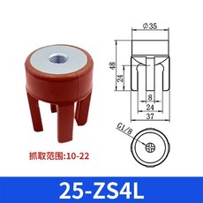機械手夾爪 柔性夾爪 規格齊全 抓取範圍0-90MM, 1個, VSG25-Z4L【四爪】