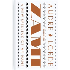 (영문도서)Zami: A New Spelling of My Name: A Biomythography Hardcover, Penguin Classics, English, 9780143139164