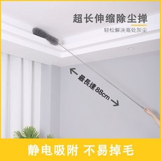 伊代企業社 伸縮靜電除塵撢, 1個, 小支(最長88cm)