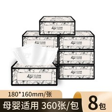【32大包一年裝】高檔家用抽紙餐巾紙辦公面巾紙宿舍衛生紙巾加厚, 1個, 8大包/提【柔軟親膚】 家庭裝
