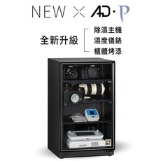 收藏家 93公升 AD-88SP 電子防潮箱, 詳見包裝, 詳見包裝