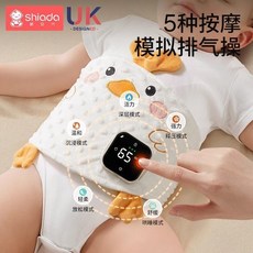 寶寶防脹氣熱敷袋 嬰兒腸絞痛神器 新生兒排氣肚圍 恆溫熱敷 二月鬧暖肚子熱敷腰袋枕 小寶寶圍肚 嬰兒保暖肚圍