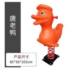 야외용 시소 놀이시설 키즈카페 유치원 에어바이킹 그네, 14 금