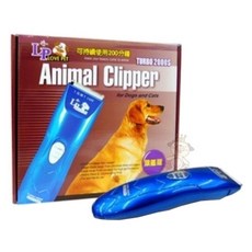 TURBO 電剪-陶瓷刀頭壽命長2000s型 /低噪音/壽命長, TURBO 2000S