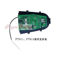 Feilun RC 보트 금속 머신 러더 프로펠러 수냉식 ESC 바디 쉘 등 FT011, Launch panel, 1개