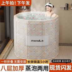 《台灣出貨》泡澡桶摺疊大人泡浴桶兒童家用浴缸可坐沐浴盆中醫藥浴專用洗澡桶, 1個, 【免支架丨秒展開】70CM-日光黃,【八層加厚丨超強鎖溫】標準款