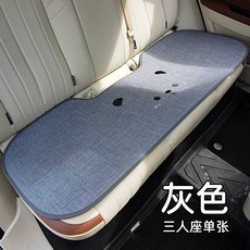 汽車坐墊 四季通用卡通棉麻座椅套, 1個, 立體小熊-灰色後排三人座:立體小熊-灰色後排三人座