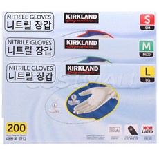 커클랜드 시그니춰 다용도 니트릴 장갑, S, 1개