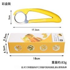 香蕉切片器 火腿腸切片器 水果分割器, 1個