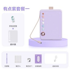 드로잉 타블렛 휴대용 펜타블렛 스마트폰연결 웹툰 그림판 디지털 드로잉패드, 20.8x14.9cm, 보라색 세트1 21cmx15.5cm