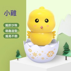 DFMEI 不倒翁嬰兒寶寶安撫男女小孩兒童早教2-6歲益智玩具幼兒園禮品獎, 1個, OPP袋裝【白色】小萌雞不倒翁:如圖