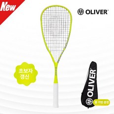 스쿼시 라켓 초경량 올리버 초보자용 사인 간편한 사이버 미니볼 남녀공용 운동용품, 1개, 메타카본 플루오레센트 옐로우, 기본 모델명/품번