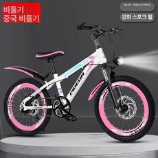 22인치자전거 초등여아자전거 20인치 주니어 반조립 자전거 입문용 사이클, B. 상세페이지 참조, 1개, 1cm