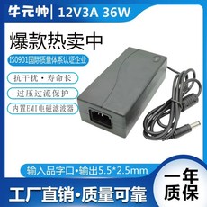 ZBPOWER 9VA ZBH9000A 호환아답터 안마의자 리클라이너, K. 케이블 12V3A 없이 Niu Yuans