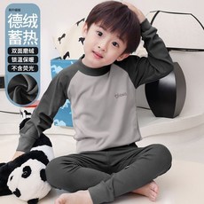 而瞳兒童德絨保暖睡衣套裝 - 親膚透氣家居服
