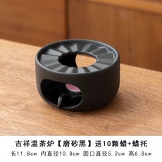 가정용 티워머 촛불 세라믹 촛불화로 감성 찻잔 온열기 찻주전자, AR, 1개
