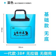 EVA 釣魚漁護包 手提袋 加厚防水收納折疊 便攜漁具, 一代 無拉鏈無側兜 38 藍色