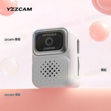 YZZCAM 拇指相機 數碼相機, MNS130白一新潮#可視屏+濾鏡+拍錄-8G內存卡:1個