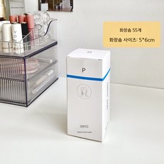 자동 누름식 화장솜 디스펜서 벽걸이 탁상용 메이크업 리무버 보관함