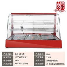 열풍순환 업소용온장고 전기 붕어빵 음료 LED 보온고 편의점 휴게소, 공식 표준, 아크큰3레이어