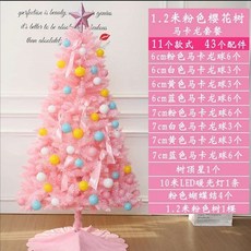 耶誕裝飾 聖誕樹 粉色櫻花聖誕樹套餐 加密樹枝 送聖誕帽LED彩燈 節慶裝飾1.5米/1.8米/2.1米耶誕樹, 粉色櫻花120CM+馬卡龍球掛飾+彩燈