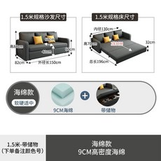 다기능 소파베드 접이식 쇼파 슬라이딩 쇼파베드 수납, 1.5m-1.8m, 길이 1.5m 해면 수납 포함 색상