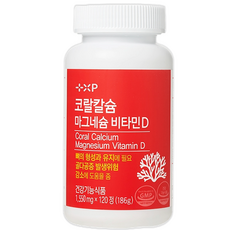 흡수율 에 좋은 알약 칼슘마그네슘 황금비율 2:1 배합 골다공증 발생위험 낮추는 뼈 치아 형성 코랄칼슘 700 영양제, 1박스, 120정